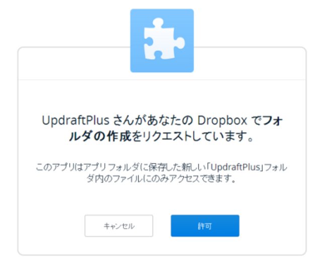Dropbox